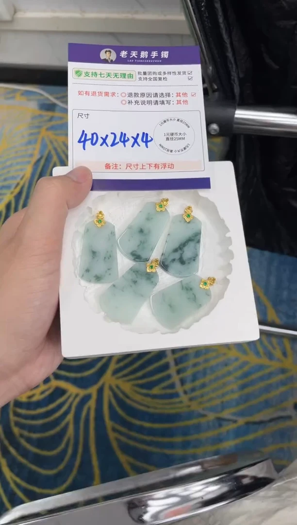 银S925镶嵌挂件翡翠无事牌F9配绳/多样性发其一CP