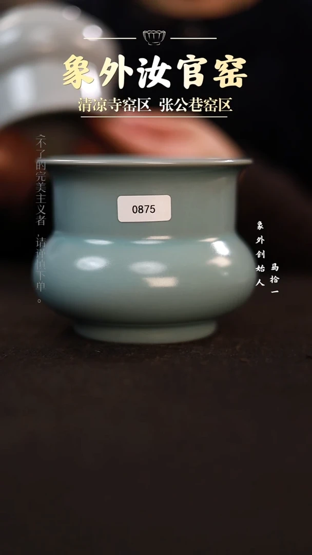 摆件0875一级品天青渣斗