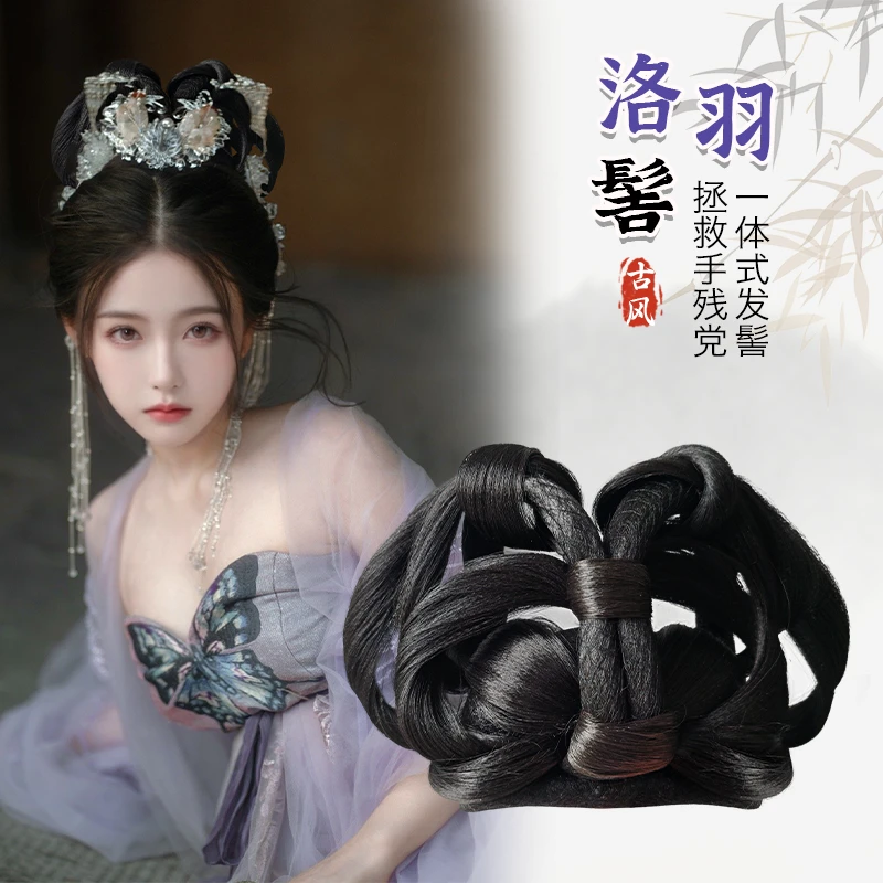 洛羽髻古装汉服假发包全软发丝一体式发髻古装唐宋明贵妃造型头饰