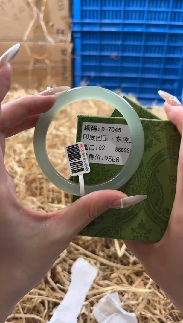 未镶嵌手镯石英质玉D-7045