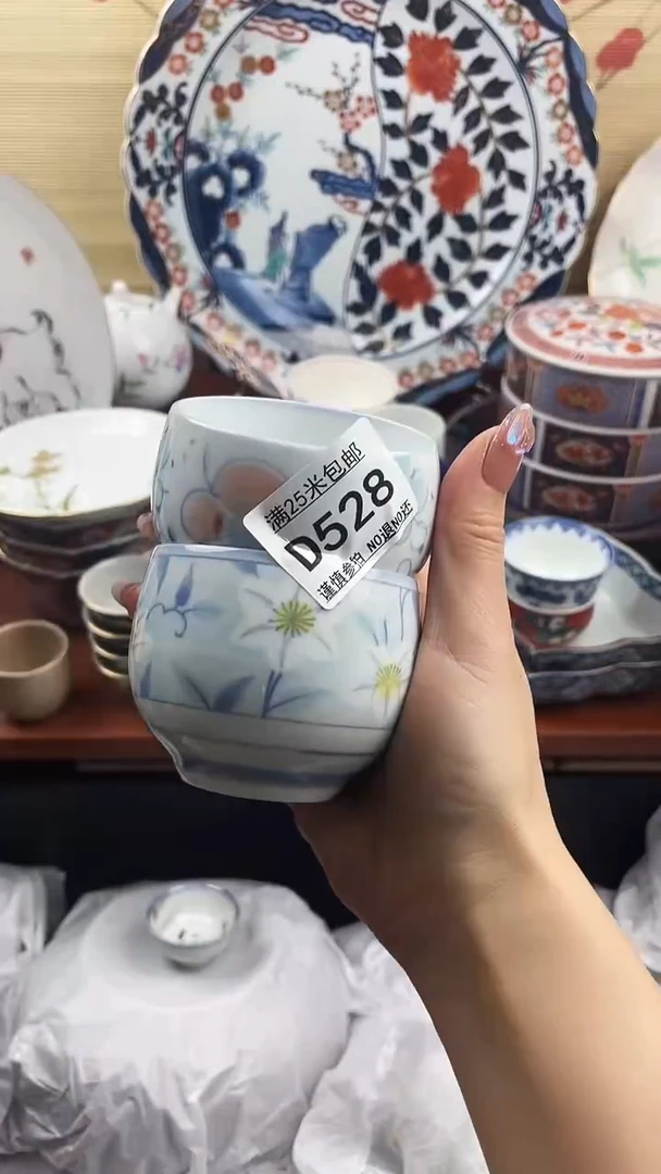 【闪购商品】d528==============