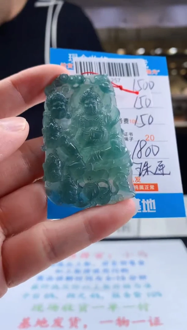 未镶嵌定制翡翠天然翡翠A货拍一发一