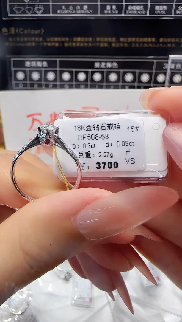 18K金镶嵌戒指/指环钻石戒指
