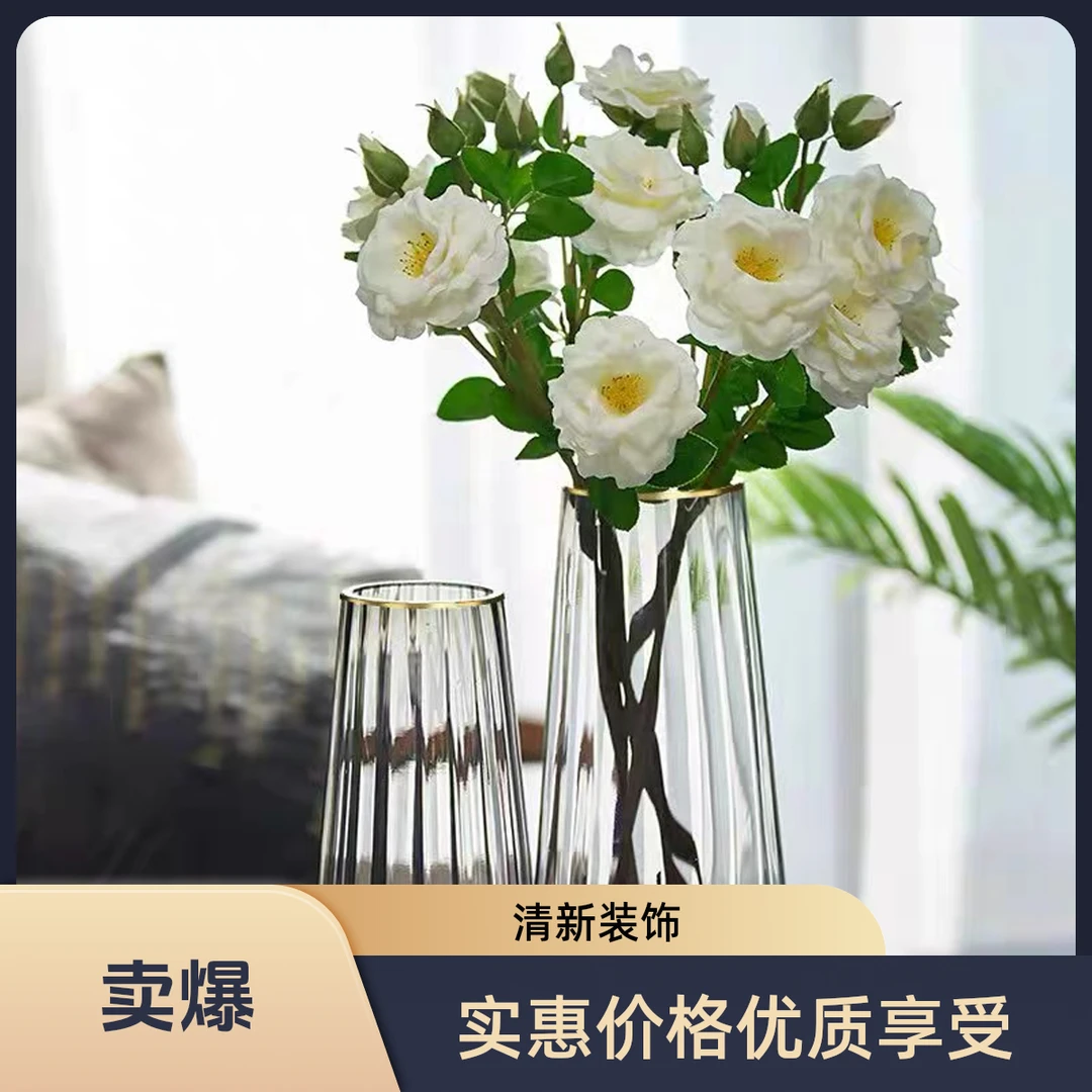 简约ins水滴玻璃花瓶描金水培花瓶家居客厅装饰摆件插花水养花瓶