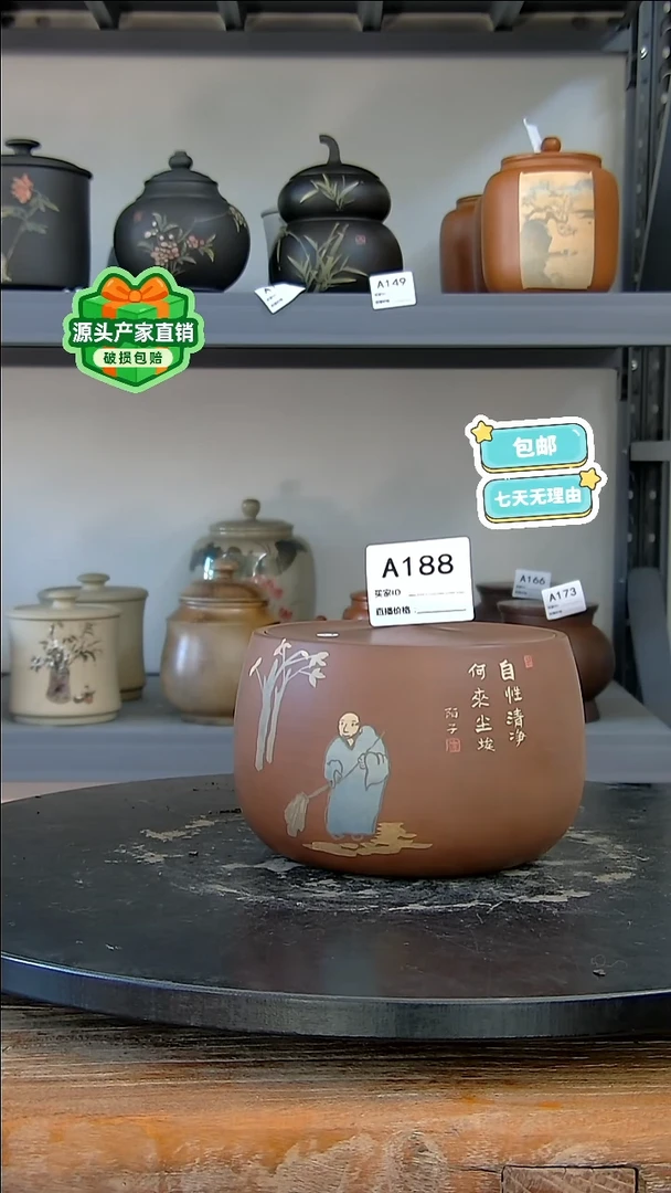 建水紫陶红泥哑光精品茶罐A188