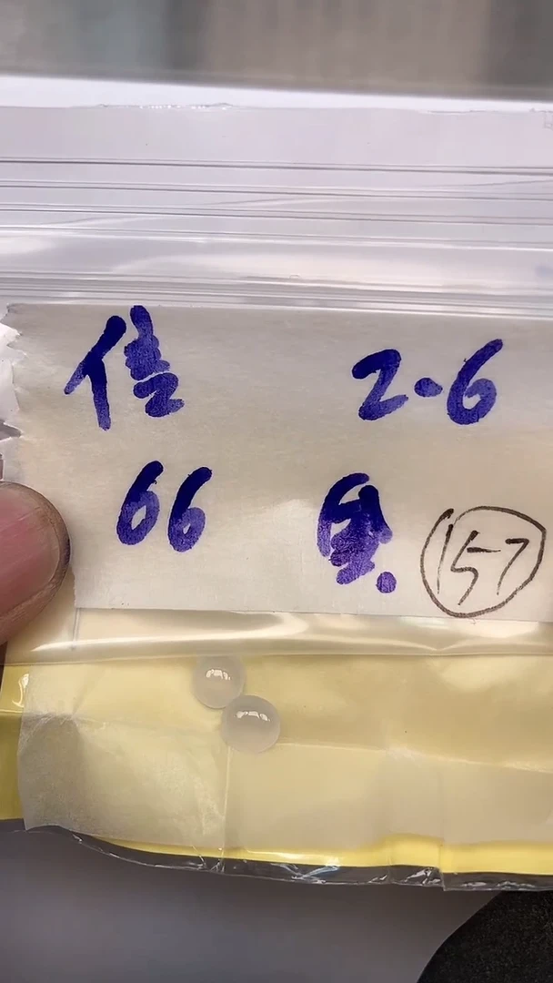 【闪购商品】翡翠戒指未镶嵌【闪购商品】 翡翠 戒指 未镶嵌