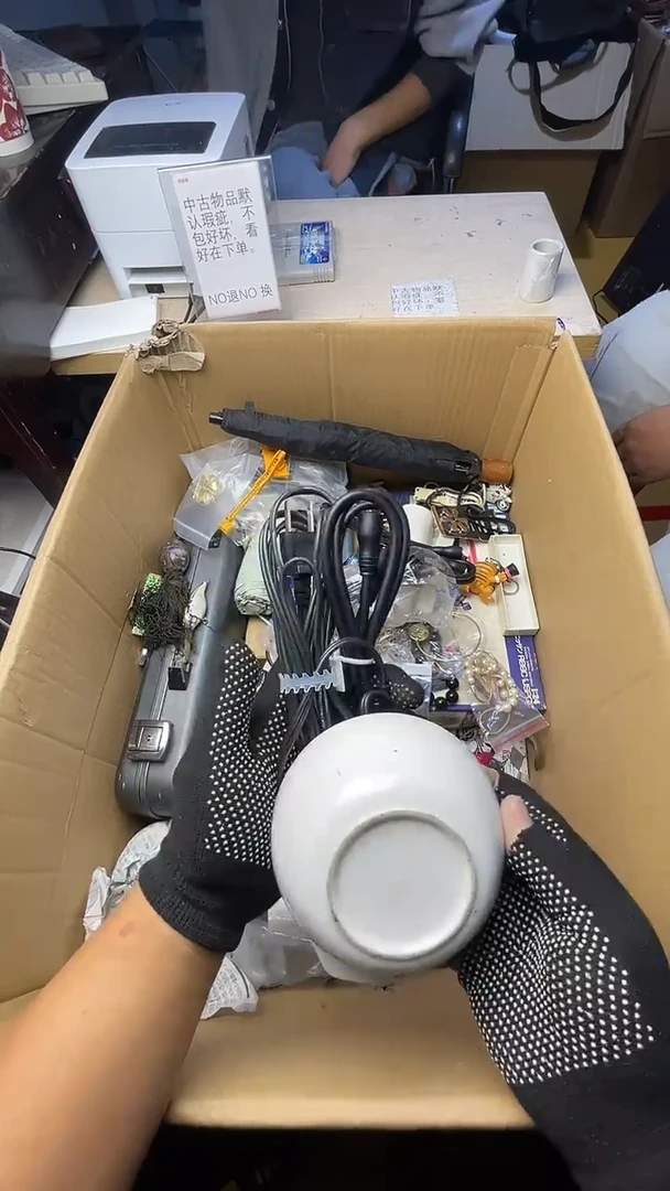 何***～二手商品不退不换