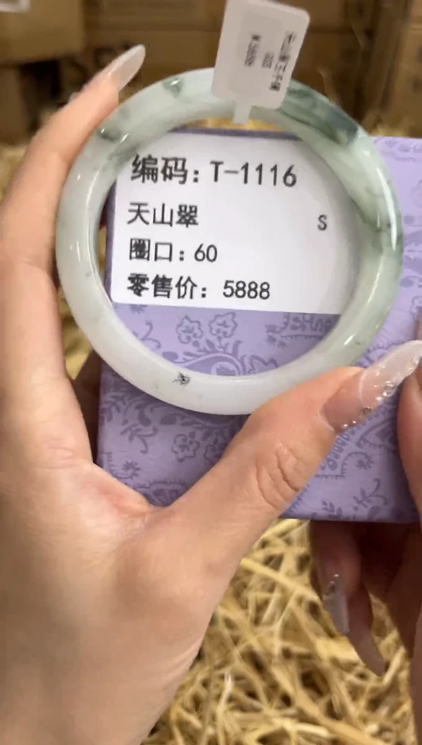 未镶嵌手镯石英质玉T-1116