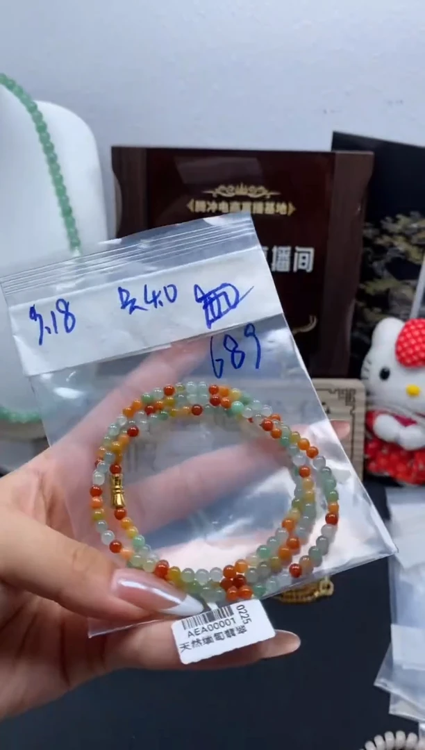 未镶嵌定制翡翠天然缅甸翡翠