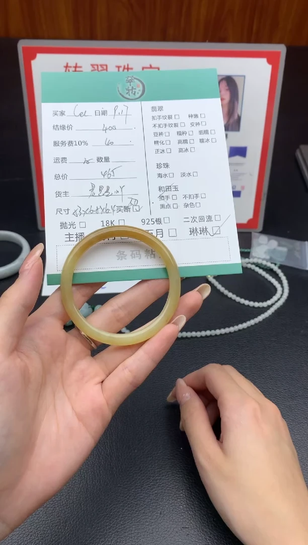未镶嵌手镯和田玉C****y手镯