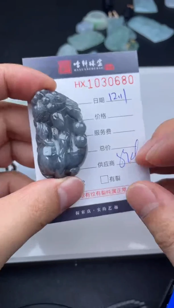 吊坠(不含链)未镶嵌翡翠哈轩  挂件1