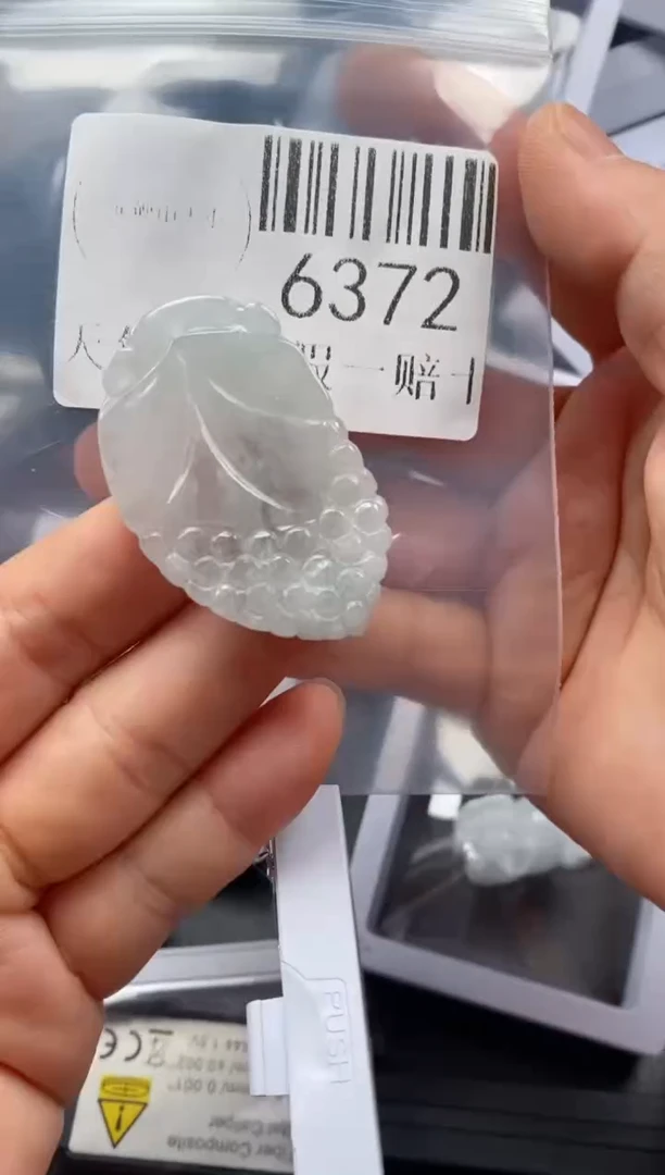 翡翠未镶嵌吊坠(不含链)6372