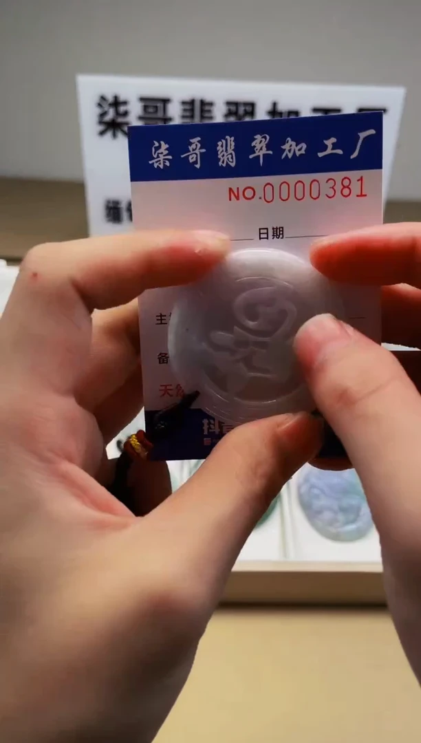 【闪购商品】翡翠颈饰未镶嵌图翡点翠加工厂闪购商品20250116
