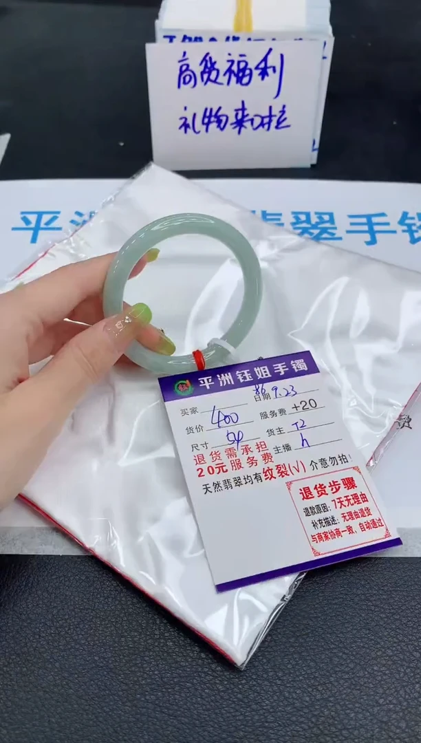 未镶嵌手镯翡翠11111