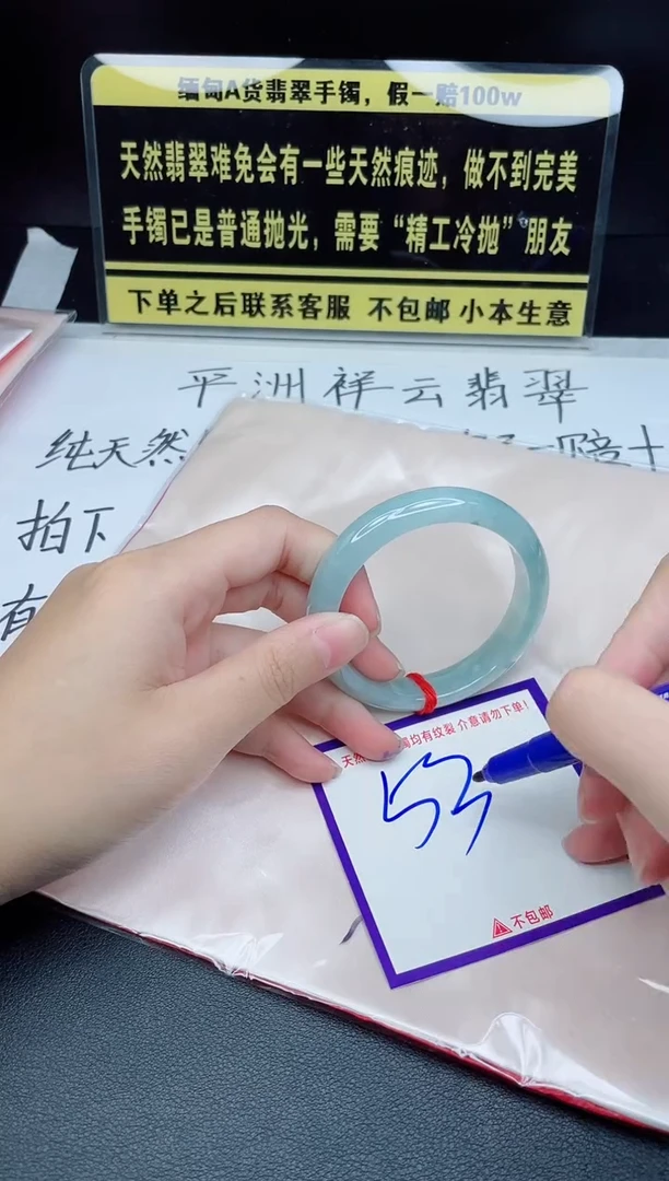定制翡翠未镶嵌我