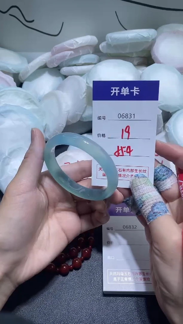 手镯玛瑙/玉髓未镶嵌6831