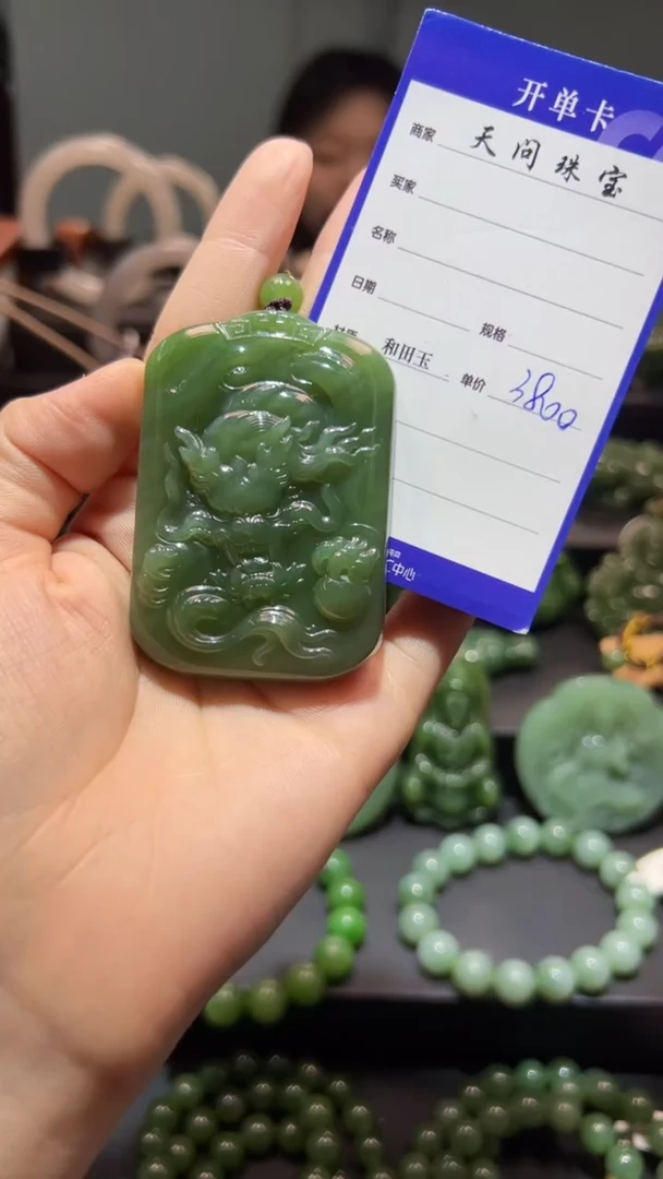 和田玉（碧玉）未镶嵌颈饰1