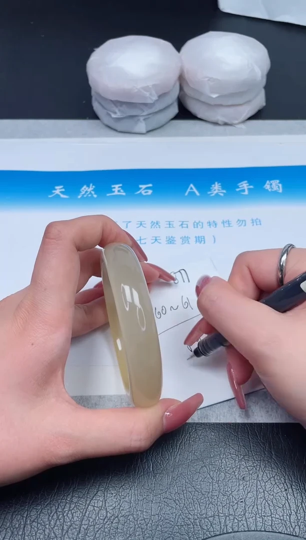【闪购商品】石英质玉手镯未镶嵌877-69