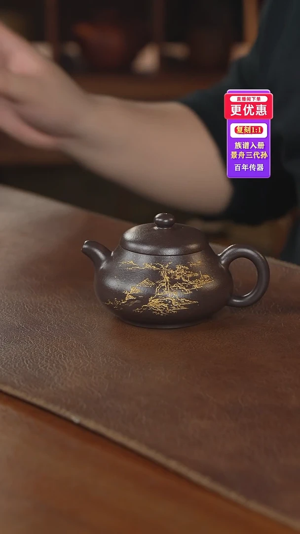 茶壶紫砂紫砂壶紫砂壶紫砂壶