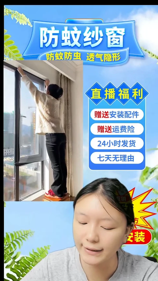 冰***忆灰纱黑贴：60*130的1个