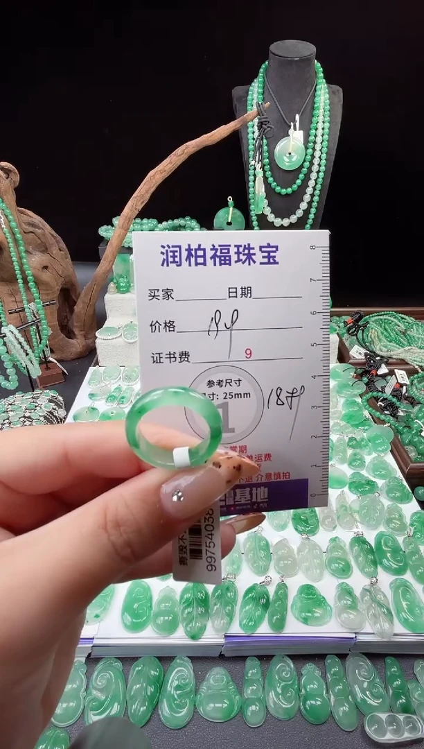 项链未镶嵌石英质玉（非洲翠）21.62戒圈18圈口