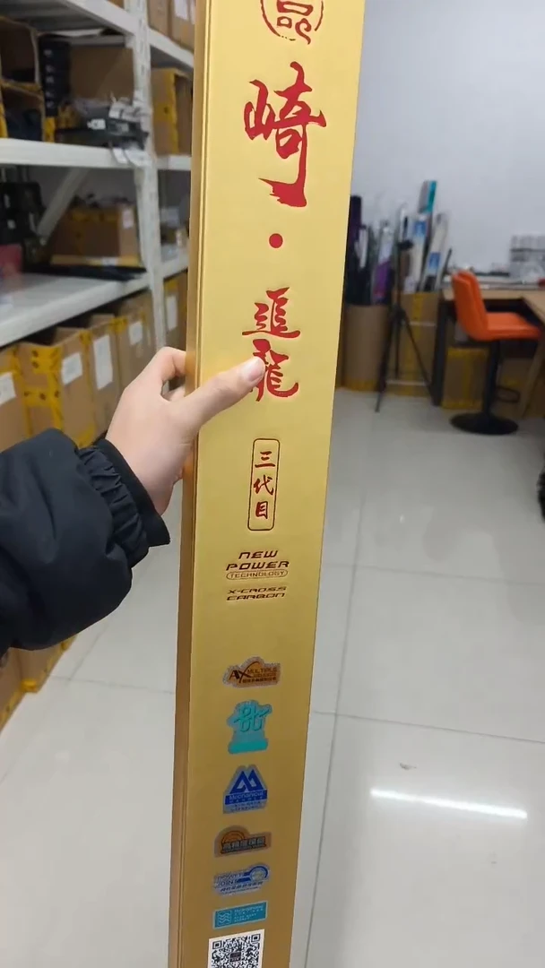 0203微瑕或下过水不影响使用：梦巴赫7米带地插