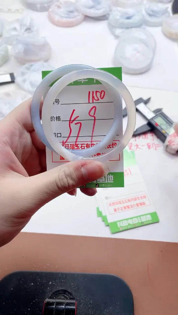 玛瑙/玉髓手镯未镶嵌1150