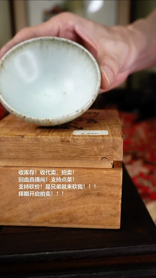 手工艺品琉璃瓷器