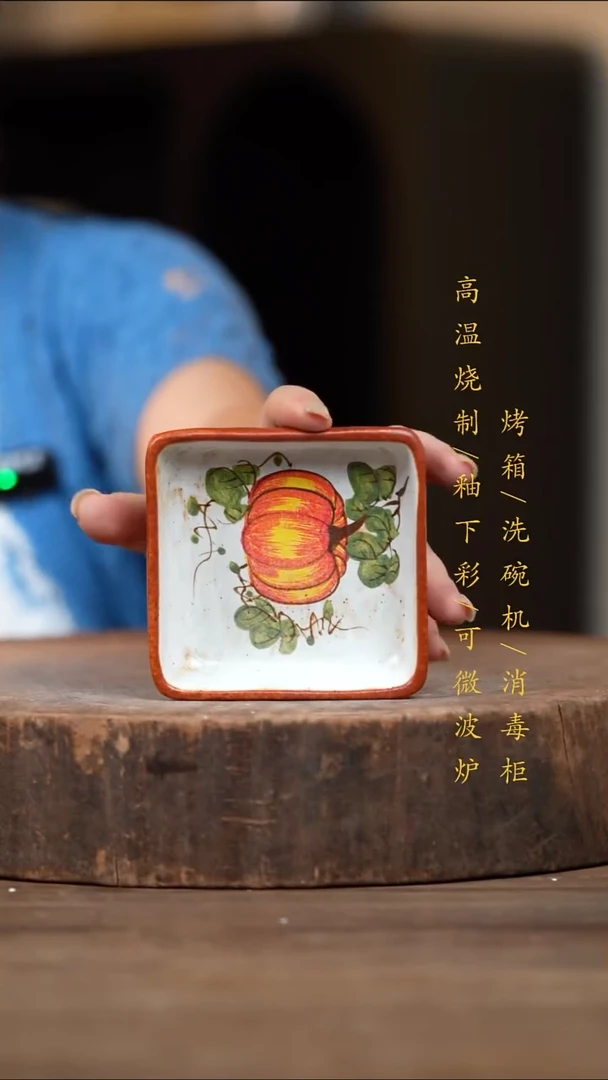 瓷片景德镇高温釉下彩（食品级）