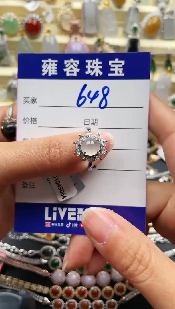 【闪购商品】翡翠戒指银S925镶嵌天然A货翡翠 S925银镶嵌