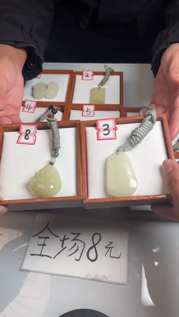 【闪购商品】石英质玉吊坠(赠链)未镶嵌福利