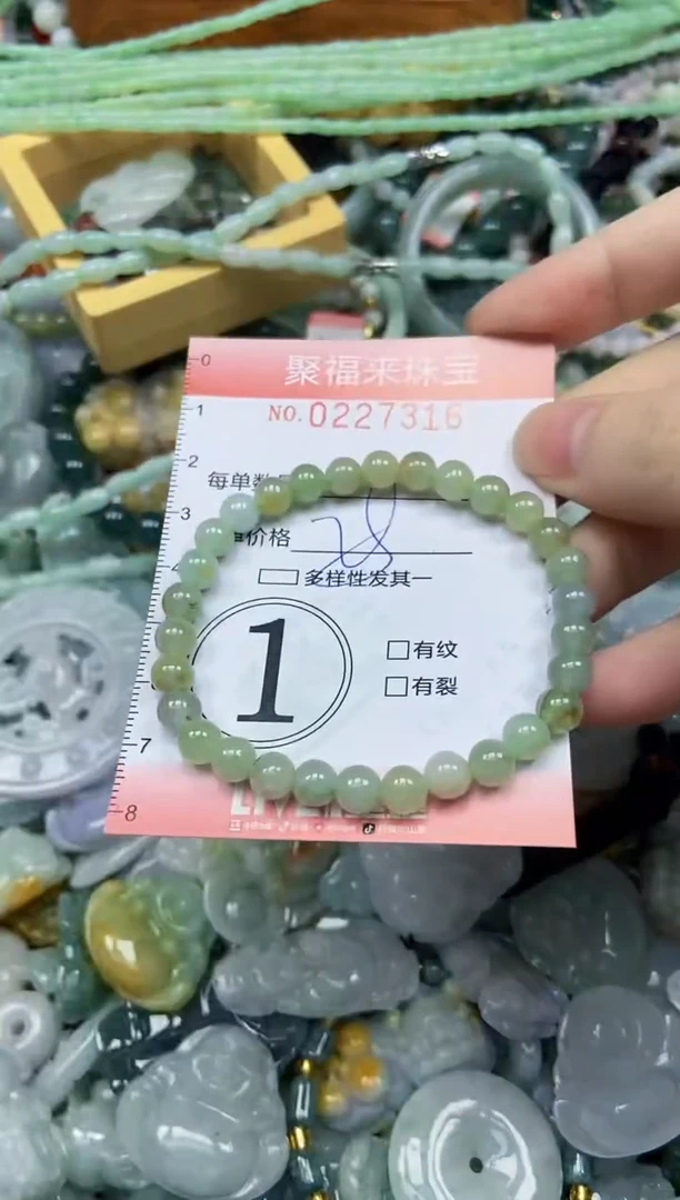 未镶嵌挂件翡翠闪购0227316