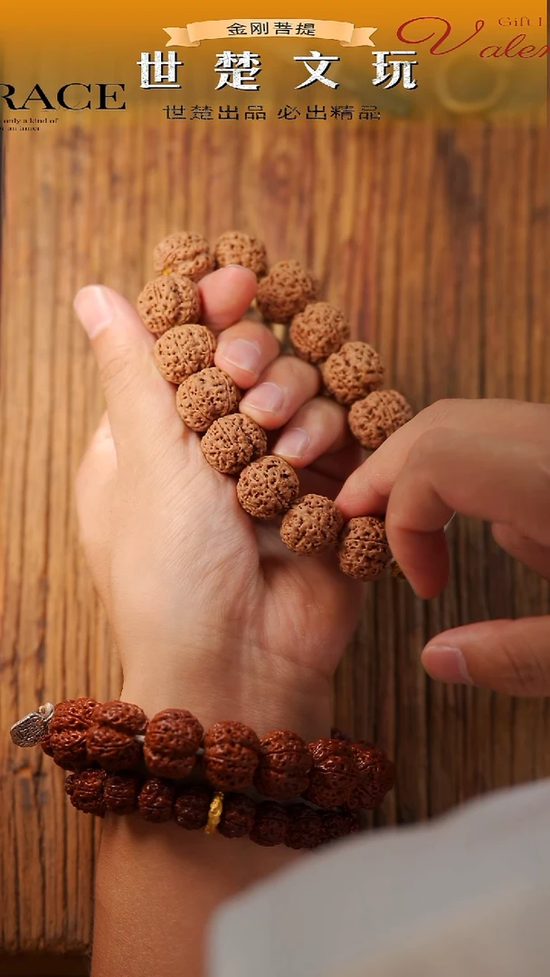 金刚菩提手串20mm蜂王大金刚