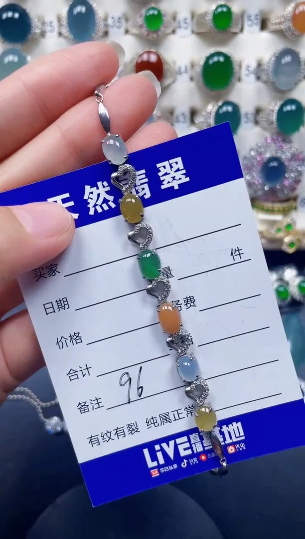 银S925镶嵌手链翡翠96