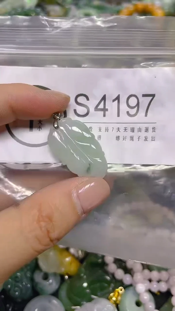 颈饰未镶嵌翡翠/ S /翡翠A货，一件也是批发价