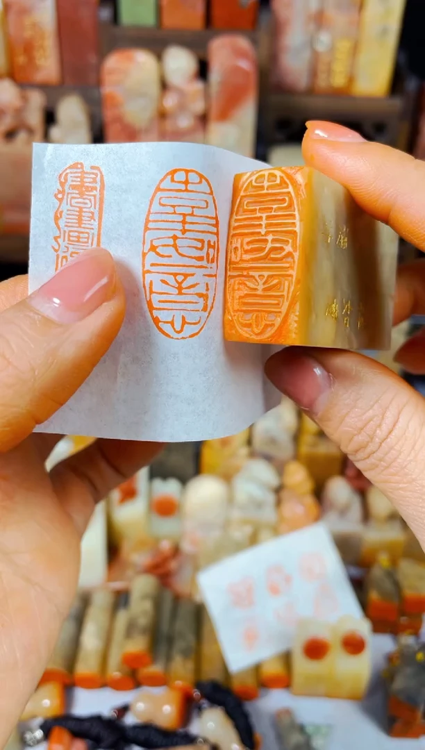 【闪购商品】巴林石印石手工篆刻《吉祥如意》1.5*3