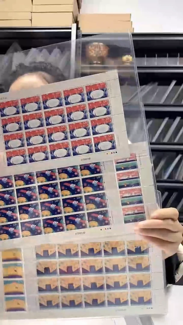 2017-23科技创新大版邮票