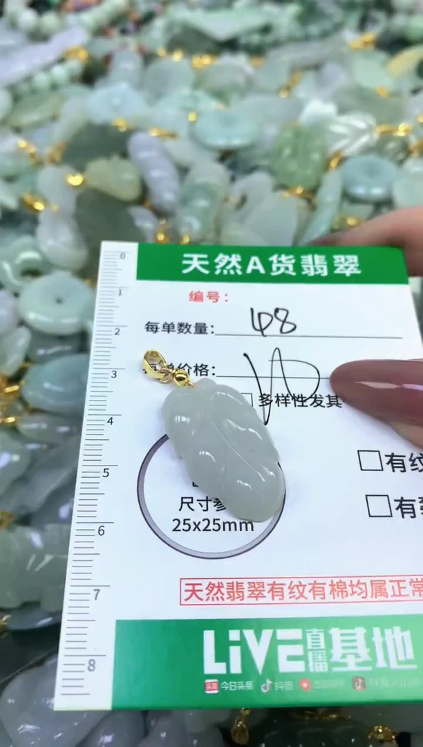 未镶嵌挂件翡翠纯天然缅甸A货翡翠48