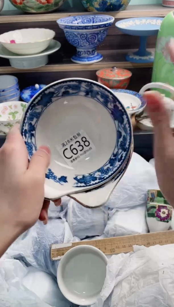 【闪购商品】C638***********