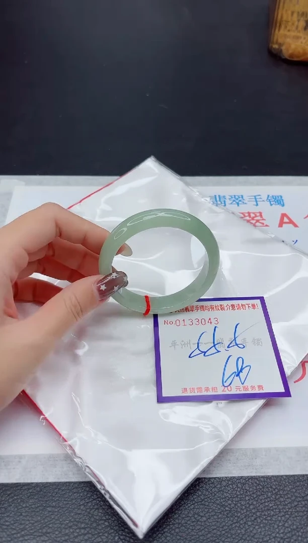 未镶嵌手镯翡翠1111111