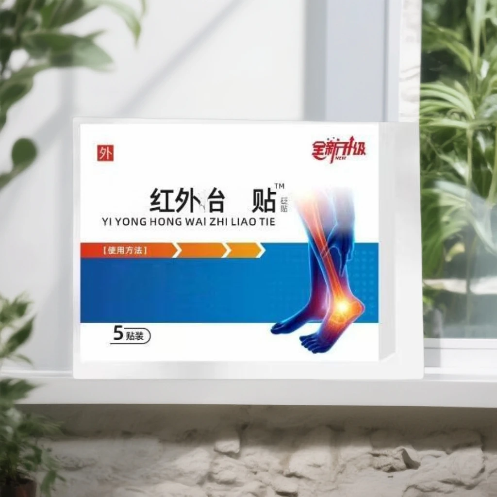 【官方正品】邦院长足跟痛贴跟足腱问题足跟骨刺不适中老年草本专用