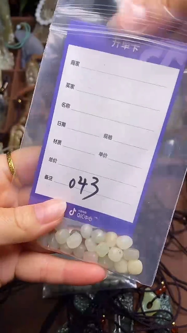 未镶嵌和田玉挂件流*