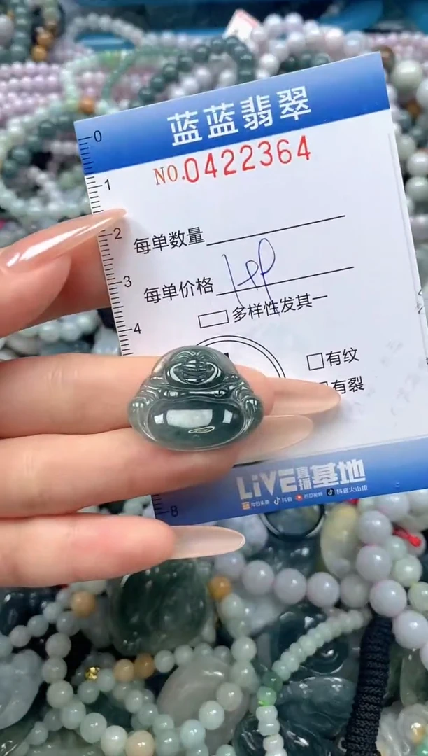 颈饰未镶嵌翡翠闪购0422364
