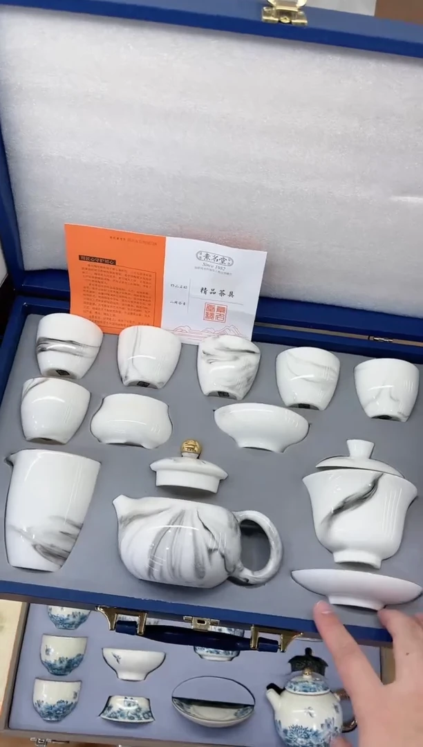 【闪购商品】展宏茶具展宏茶具@A-
