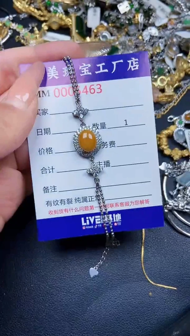 【闪购商品】翡翠颈饰银S925镶嵌5463