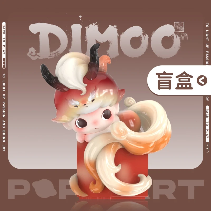 【拆盒】DIMOO一盏风月系列手办盲盒摆件