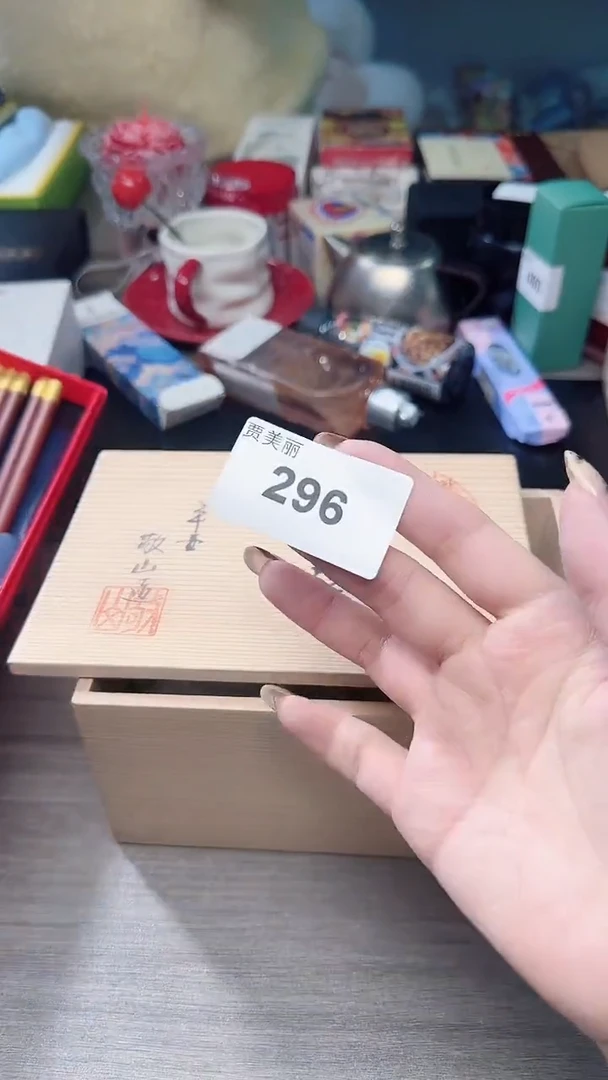 瓷片瓷片瓷片瓷片瓷片