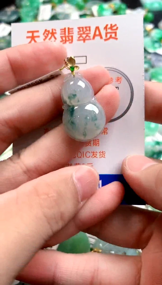 颈饰18K金镶嵌翡翠0550099391