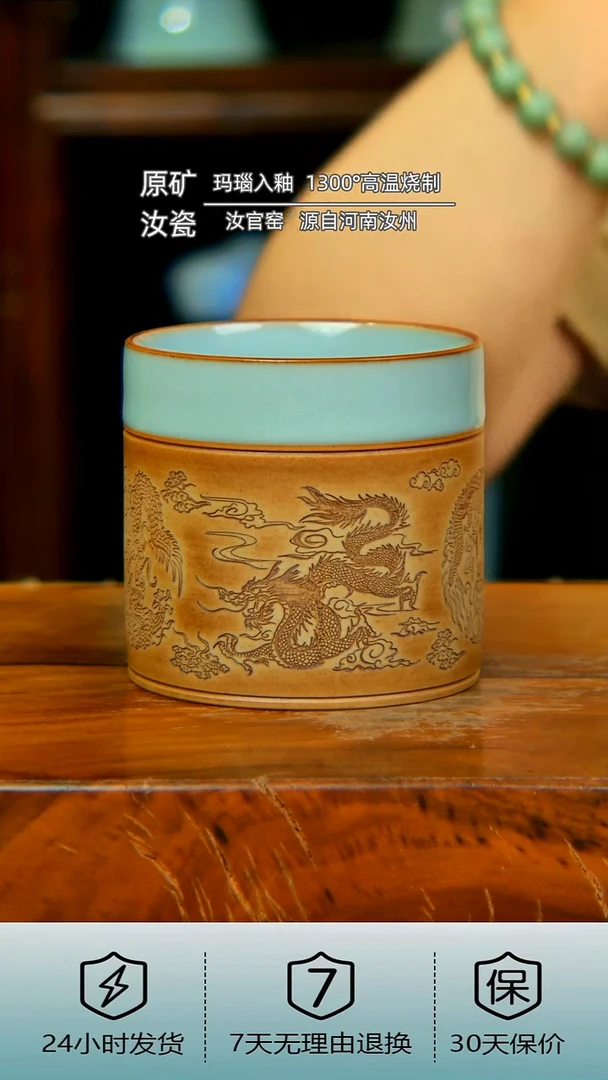 重工雕刻龙纹扳指杯
