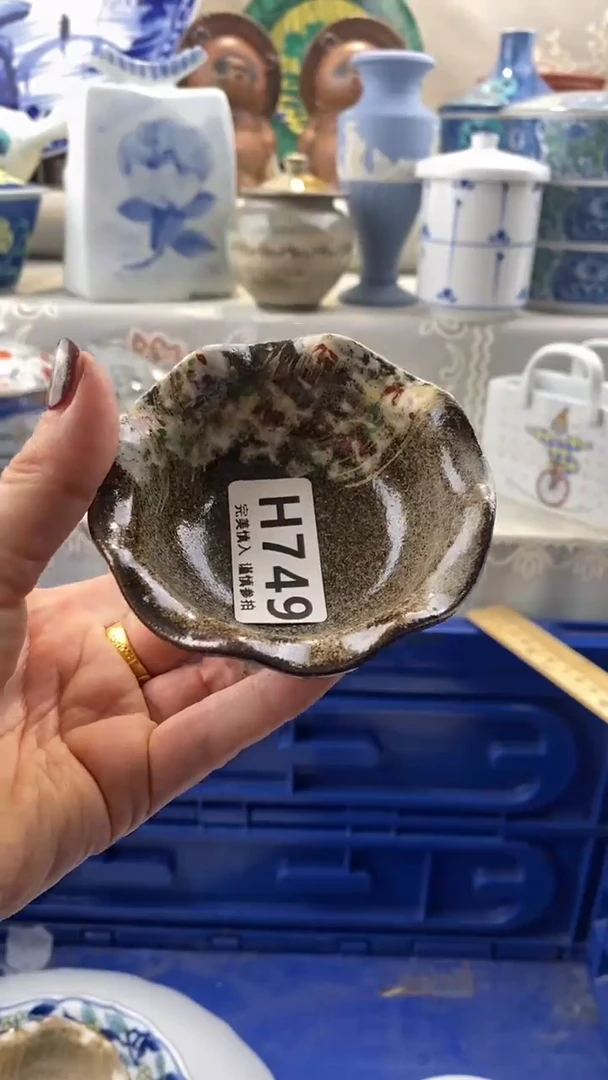 【闪购商品】749